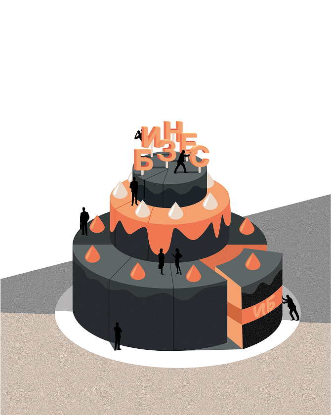 Кибербезопасность для бизнеса. Как сделать защиту от киберугроз задачей всей компании