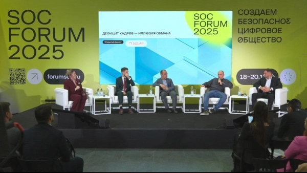 На российском рынке идет борьба за опытных специалистов по кибербезопасности — исследование hh.ru и ГК «Солар»