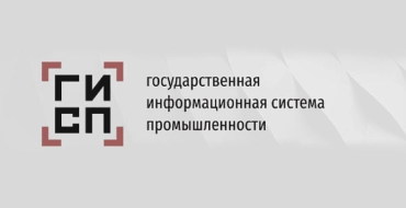 Минпромторг рекомендует решения «Ростелеком-Солар» для организации безопасной удаленной работы