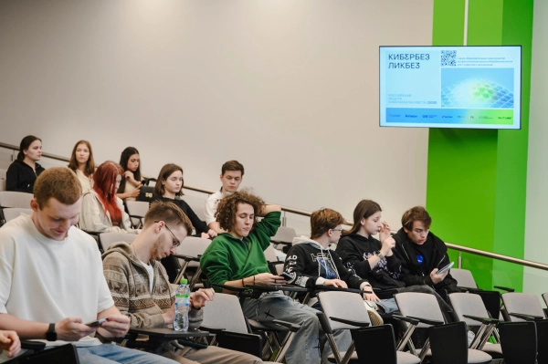 Российская неделя кибербезопасности 2025: кибербез-ликбез, дни открытых дверей и Киберстарт для молодых специалистов