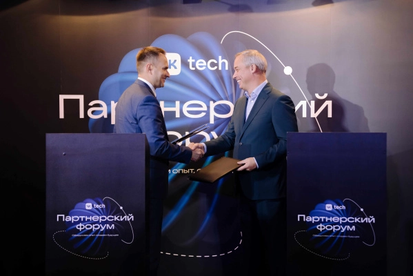 VK Tech и «Солар» будут развивать совместные проекты в сфере кибербезопасности
