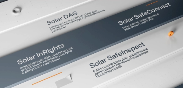 Solar inRights 3.7 — больше скорости, меньше рутины: пакет инструментов SDK, обновленная конфигурация, улучшенный UI