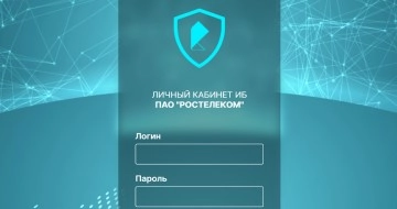 Клиенты Solar JSOC смогут контролировать работу всех сервисов в едином личном кабинете