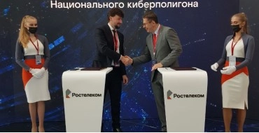 На Национальном киберполигоне стартует федеральная программа по поиску уязвимостей в программном и аппаратном обеспечении