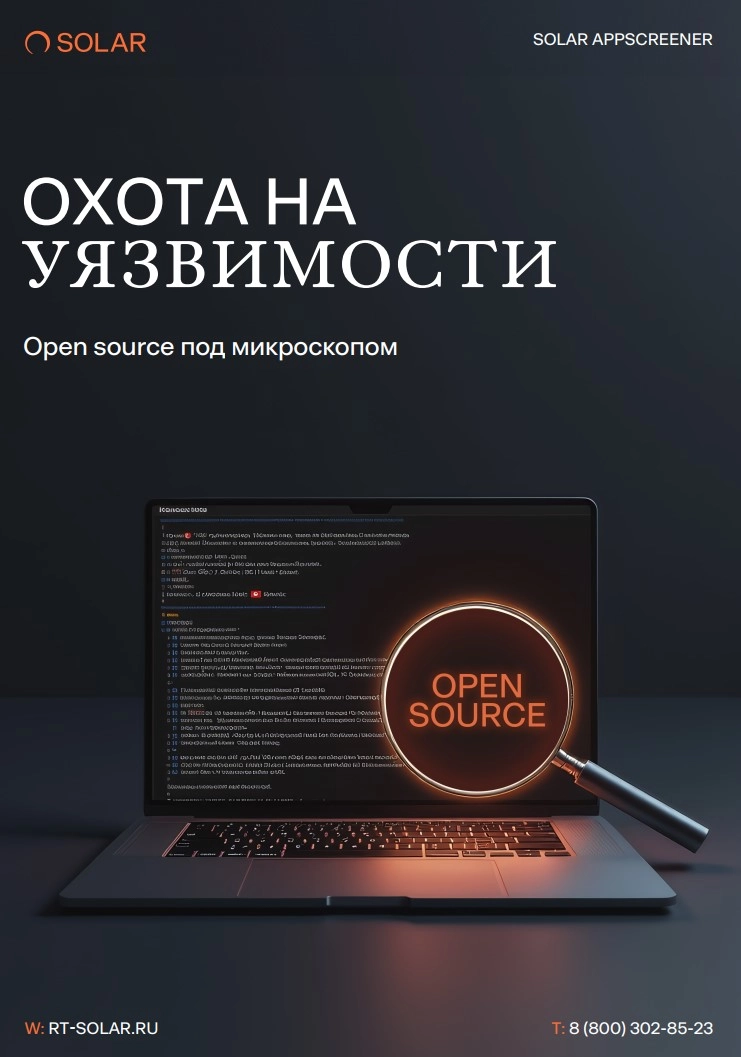 Анализ кода для стартапов и небольших команд