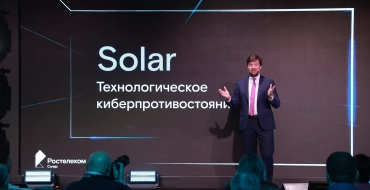 «РТК-Солар» представил Solar NGFW – импортонезависимый межсетевой экран для настоящего Enterprise