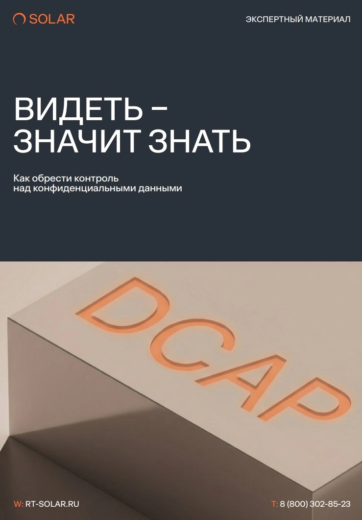 Типы неструктурированных данных: быстрая проверка