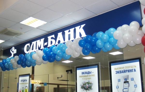 СДМ-Банк выбрал Solar inRights для автоматизации и управления правами доступа сотрудников к информационным системам