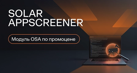 Два сканера кода по промоцене