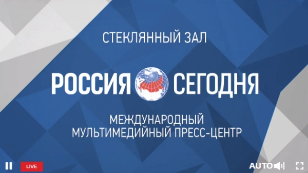 Пресс-конференция "Ростелеком" по выводу на рынок Единой платформы сервисов кибербезопасности