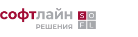 ПАО «Софтлайн»