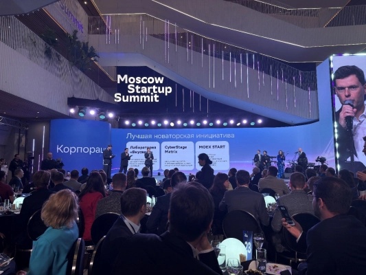 CyberStage Matrix стал финалистом премии Startup Summit Awards