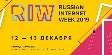 Эксперты российских ИТ-компаний предложили кадровые решения для кибербезопасности