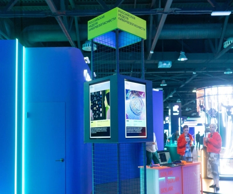 Выставка «Киберкультура» — искусство и кибербезопасность в одном флаконе!