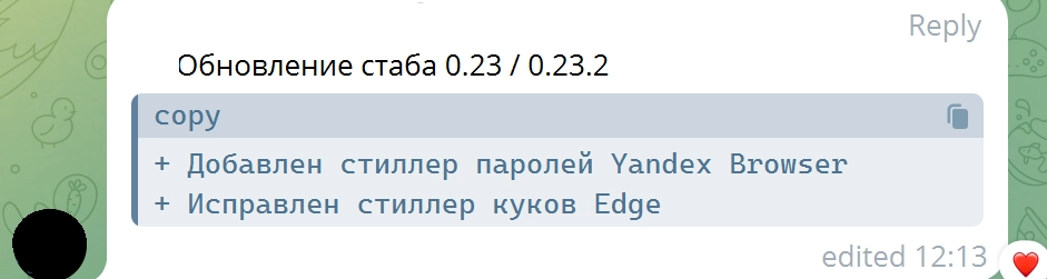 Changelog