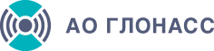 Логотип АО Глонасс