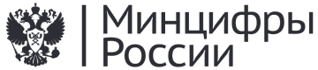 Логотип «Минцифры РФ»