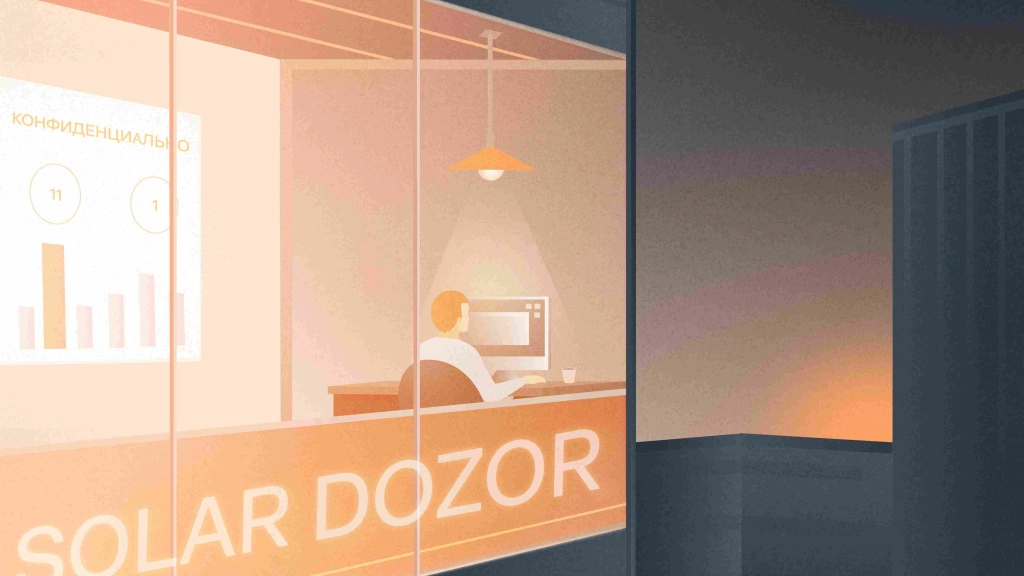 меры защиты от утечки данных