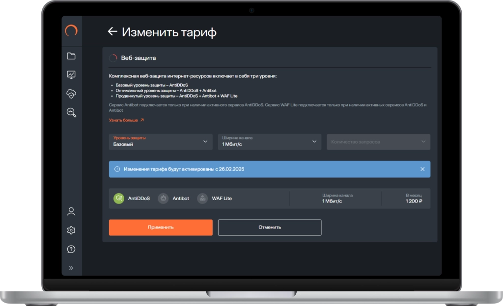 что делать при DDoS-атаке