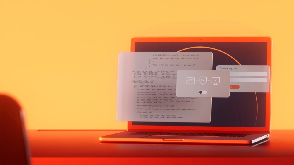 контроль и блокировка опасных команд