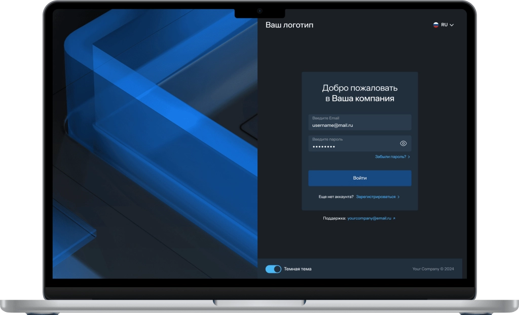 сервисы облачной безопасности и защита On-premise
