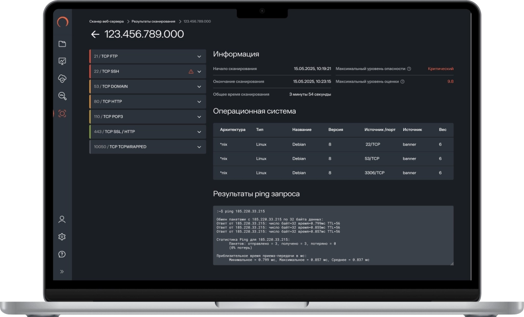 антибот-защита от брутфорс-атаки