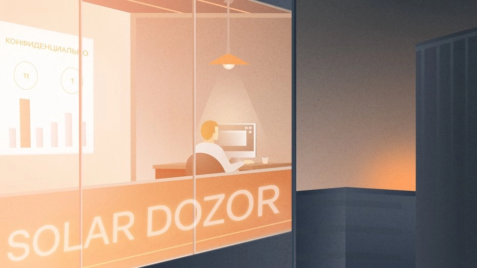 защита персональных данных