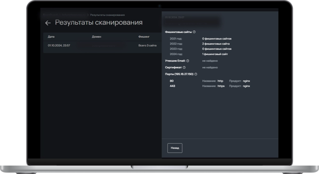 копии сайта