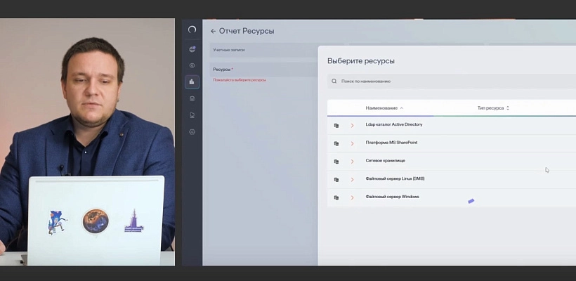 Какой контент хранится на файловом ресурсе?