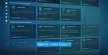 Solar Dozor 7