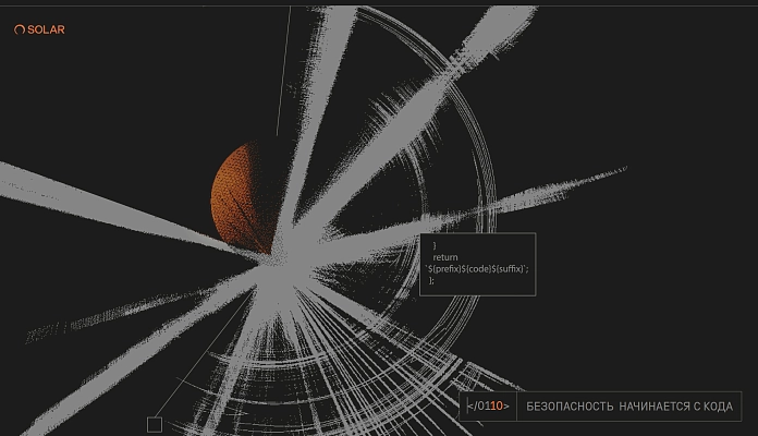 Пионер российской революции безопасного кода