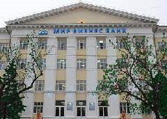 «Ростелеком-Солар» провел комплексную оценку соответствия «Мир Бизнес Банка» требованиям информационной безопасности