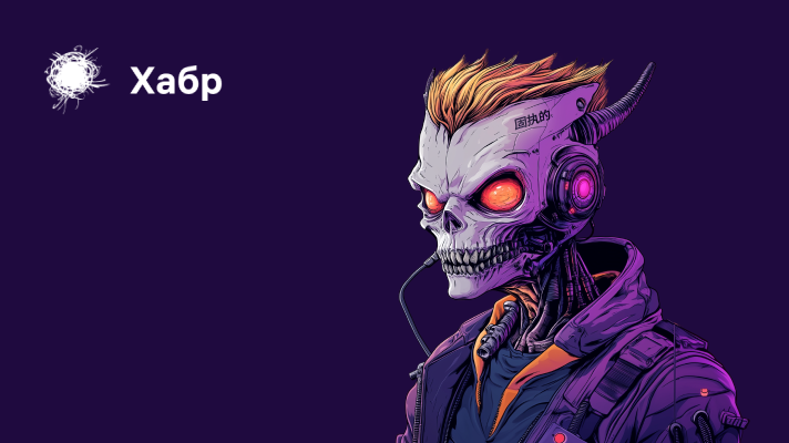 Where's hacker: Рассказали на Хабре про выявление следов хакеров