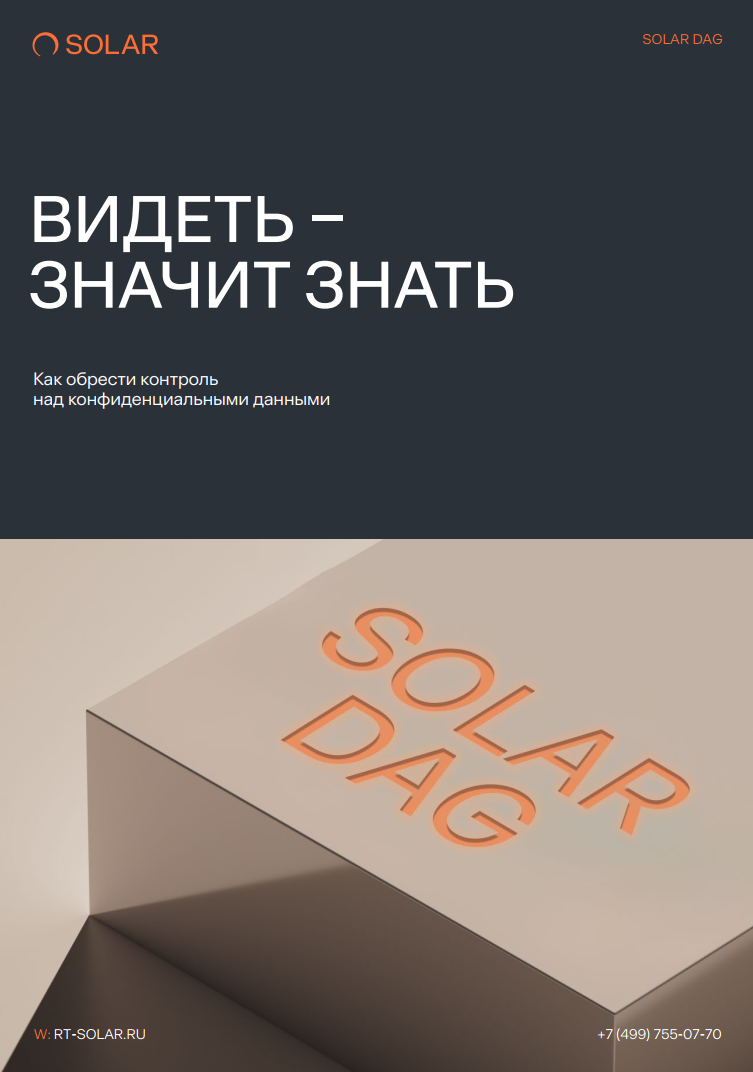 Типы неструктурированных данных: быстрая проверка