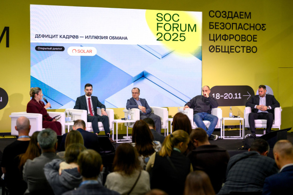 На российском рынке идет борьба за опытных специалистов по кибербезопасности — исследование hh.ru и ГК «Солар»