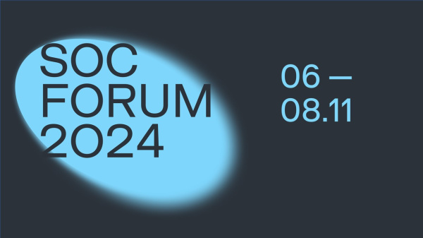 Новый взгляд на ИБ обсудят на SOC Forum 2024