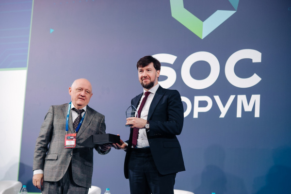 НКЦКИ отметил вклад «Ростелеком-Солар» в деятельность ГосСОПКА