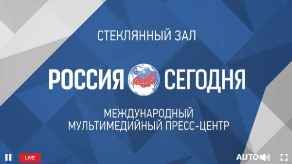 Пресс-конференция "Ростелеком" по выводу на рынок Единой платформы сервисов кибербезопасности
