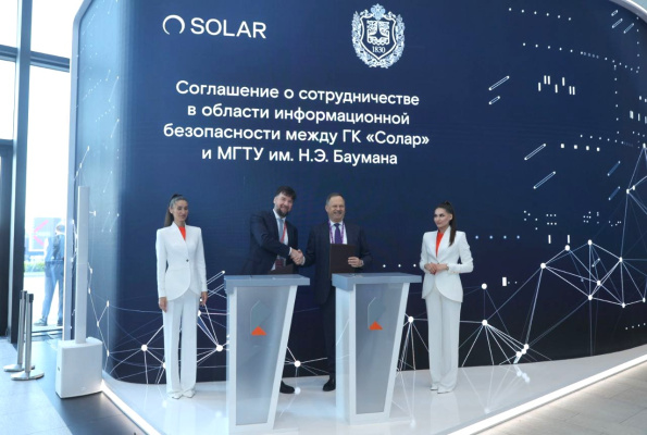 ГК «Солар» и МГТУ им. Н.Э. Баумана объединяют знания и опыт для построения комплексной лаборатории ИБ