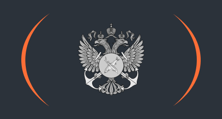 Кейс. Росрыболовство