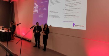 Проект по комплексной киберзащите правительства Камчатского края получил премию ComNews Awards