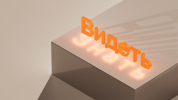 Solar appScreener 3.15.5 поддерживает анализ кода согласно национальному стандарту ГОСТ 71207-2024