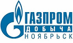 «Газпром добыча Ноябрьск»