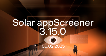 Новая версия Solar appScreener 3.15.00
