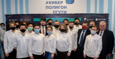 «Ростелеком» открыл в Самаре новый опорный центр Национального киберполигона на базе ПГУТИ