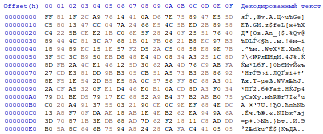 Содержимое файла settings.log