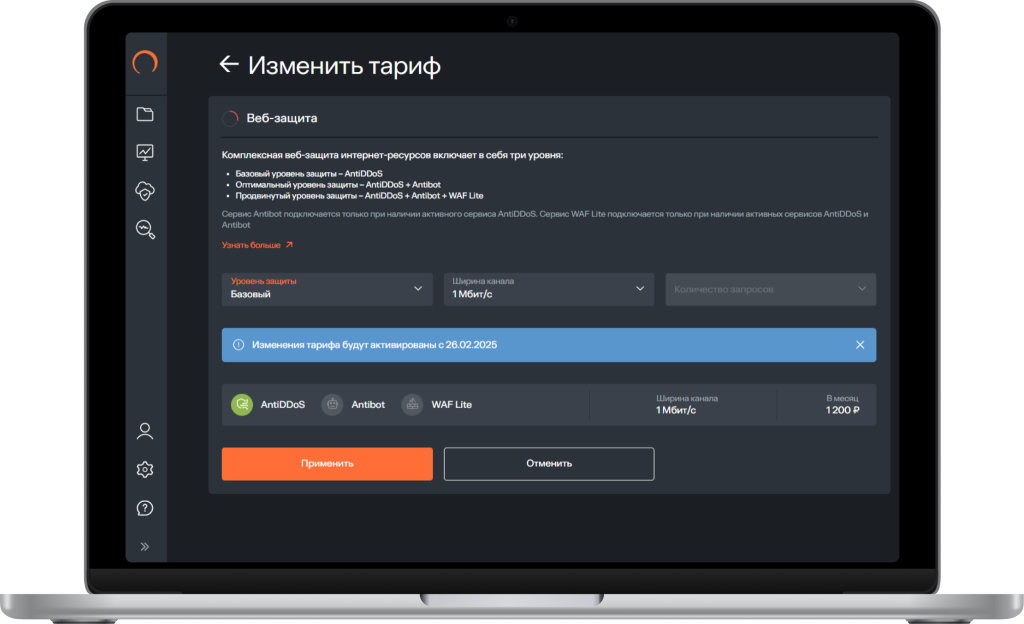 что делать при DDoS-атаке