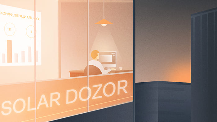 защиты информационных активов