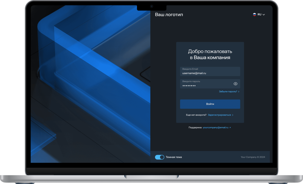 сервисы облачной безопасности и защита On-premise