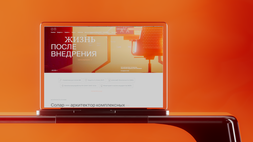 риски при совмещении должностей